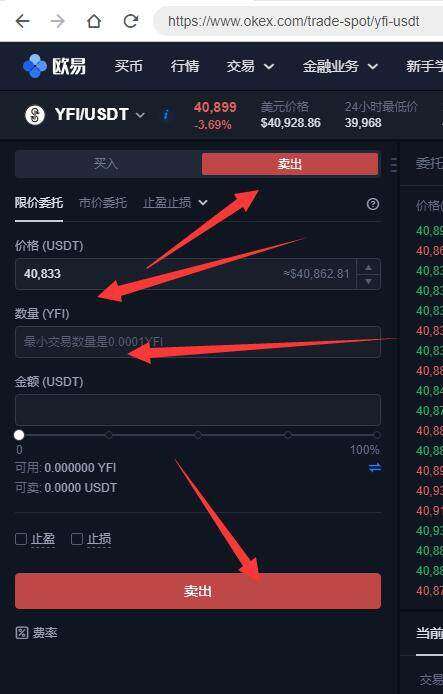欧意易易交易所安卓版手机端下载5.3.16 官方欧意易易交易所安卓版交易所-第7张图片-交易所 欧意易易交易所安卓版手机端下载5.3.16 官方欧意易易交易所安卓版交易所-第7张图片-交易所
